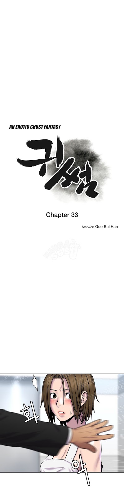 Ghost Love Chapter 33