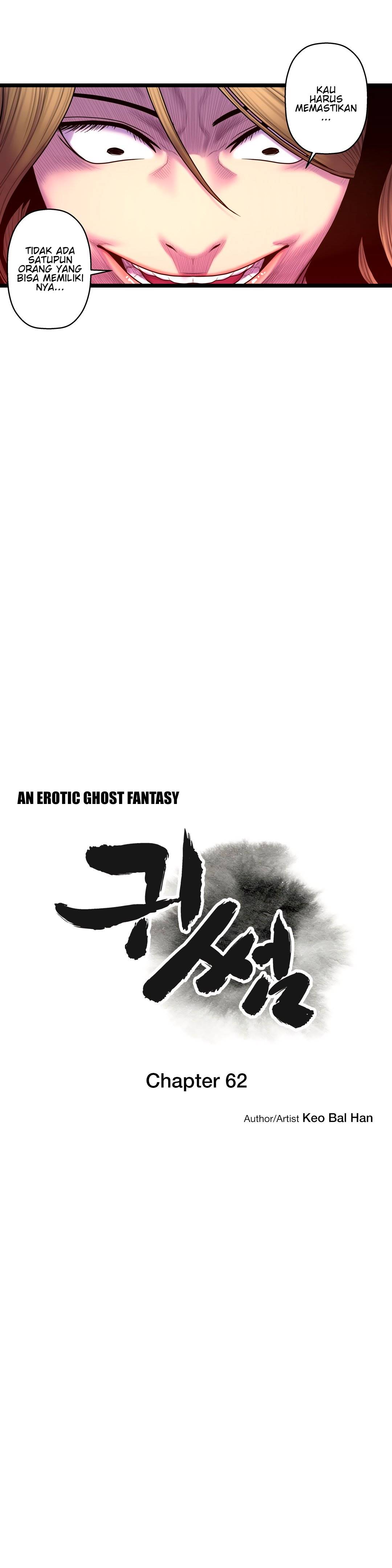 Ghost Love Chapter 62