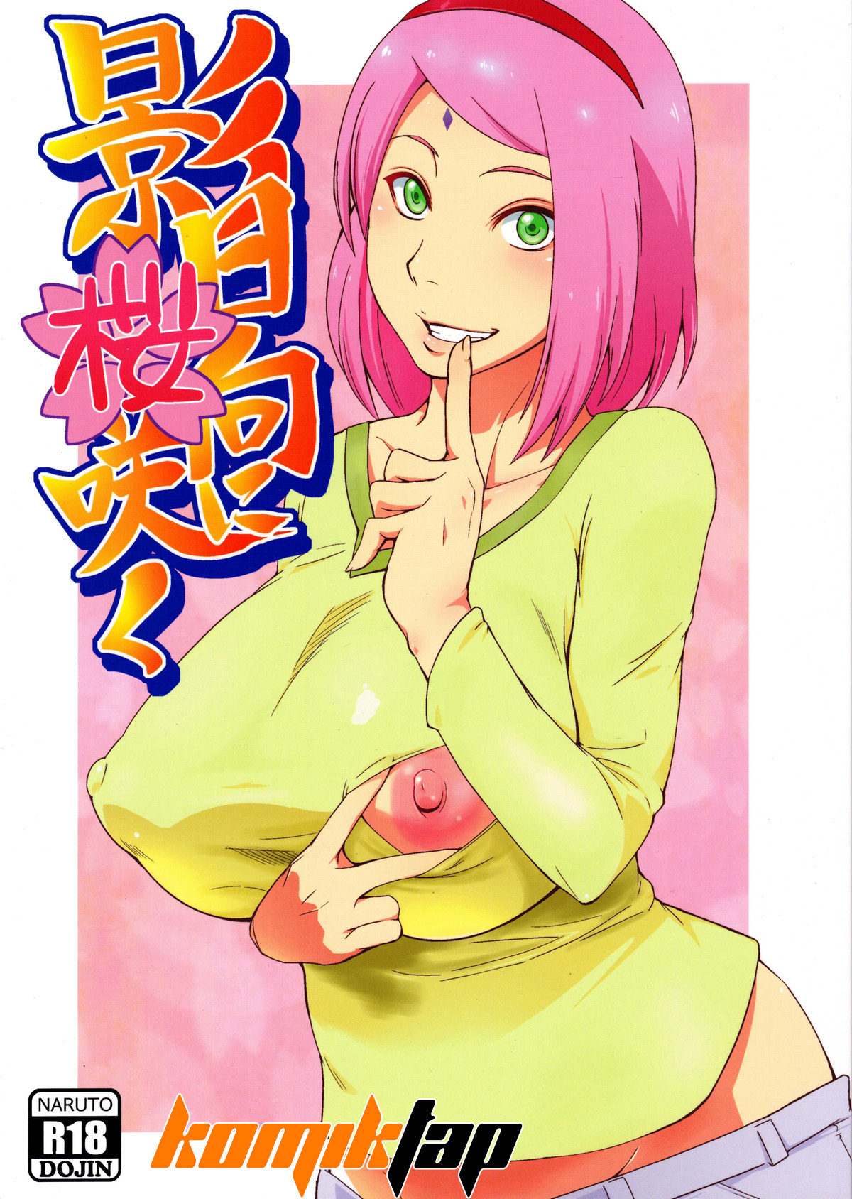 Kage Hinata ni Sakura Saku Chapter 1