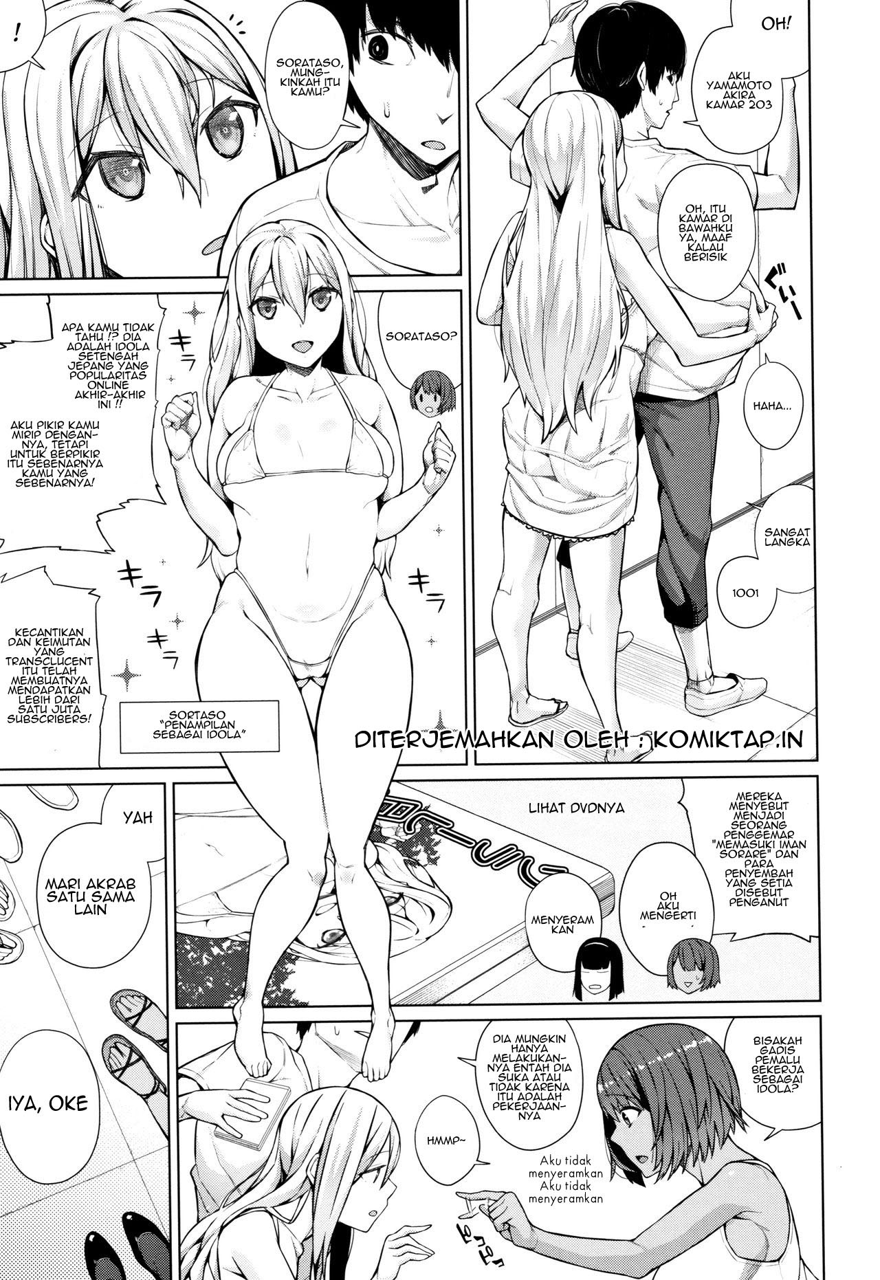 Oshini Yowai Onna Juggy Girls Chapter 1