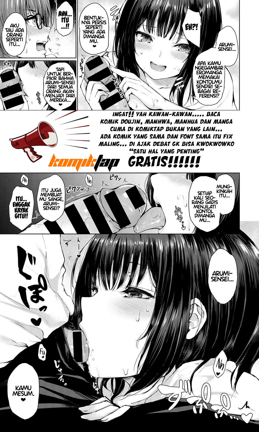 Guuzen Matchmaking Chapter 1