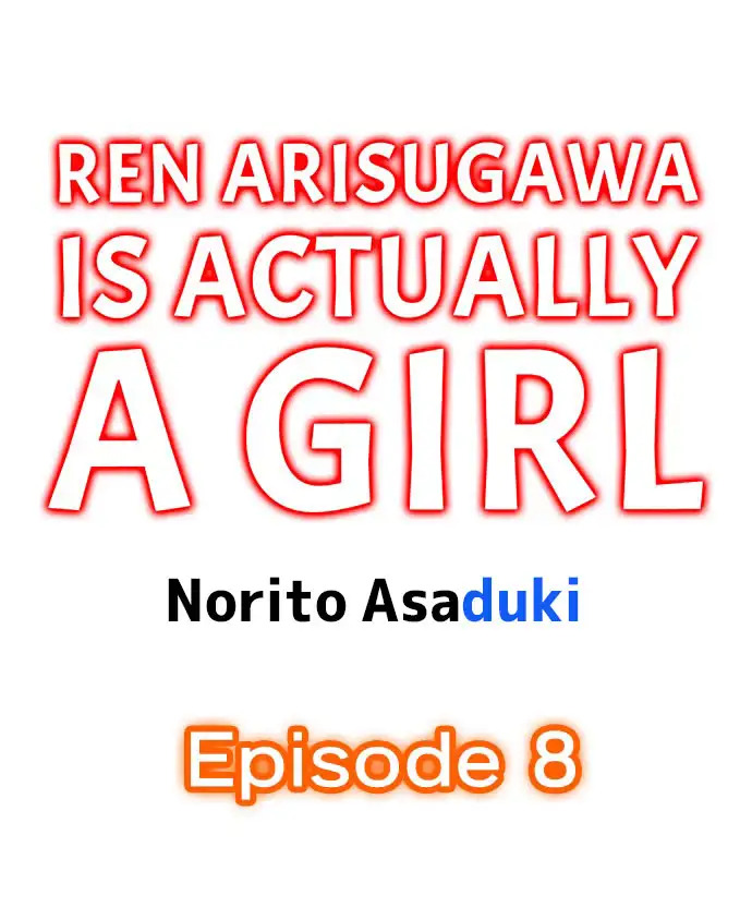 Ren Arisugawa Is Actually a Girl Chapter 8