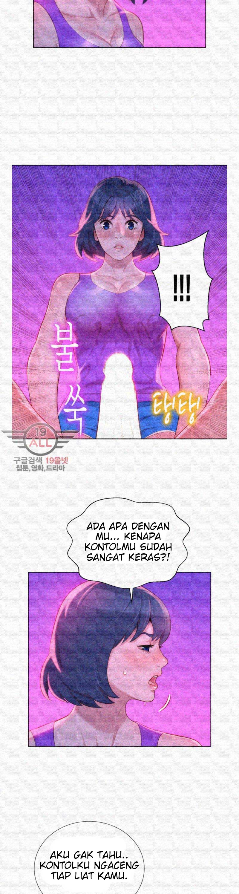 Sister Neighbor Chapter 23