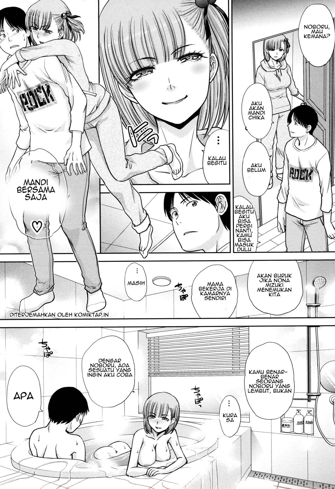 Ane to Kurasu Living with Elder Sister Chapter 2