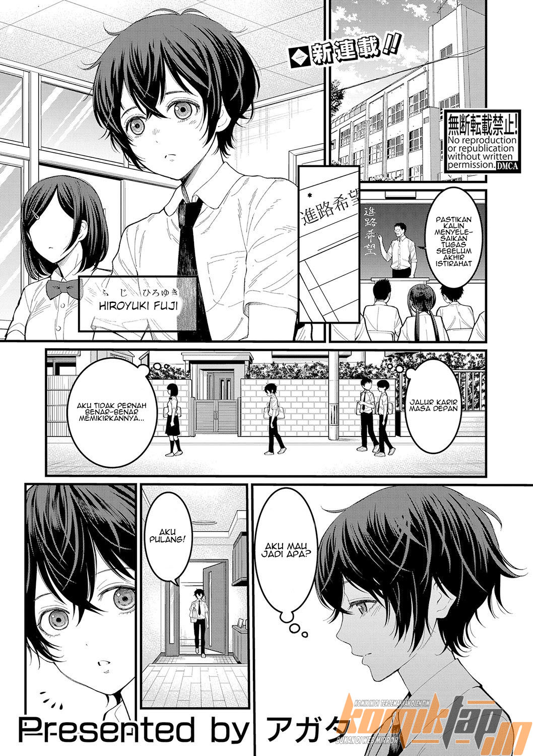 Boku no Otona Shokugyo-taiken Chapter 1