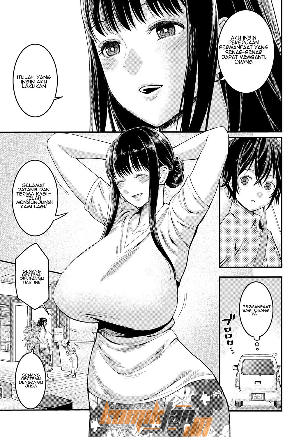 Boku no Otona Shokugyo-taiken Chapter 1