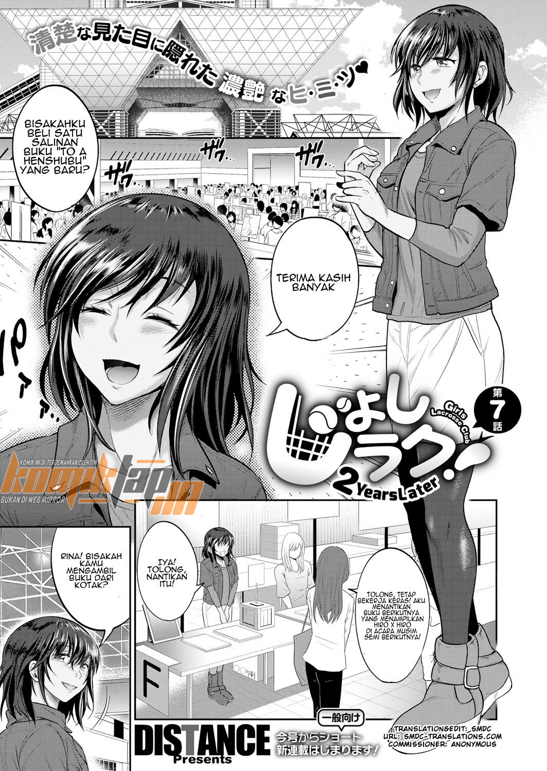 Jyoshi Luck 2 Years Later Chapter 7