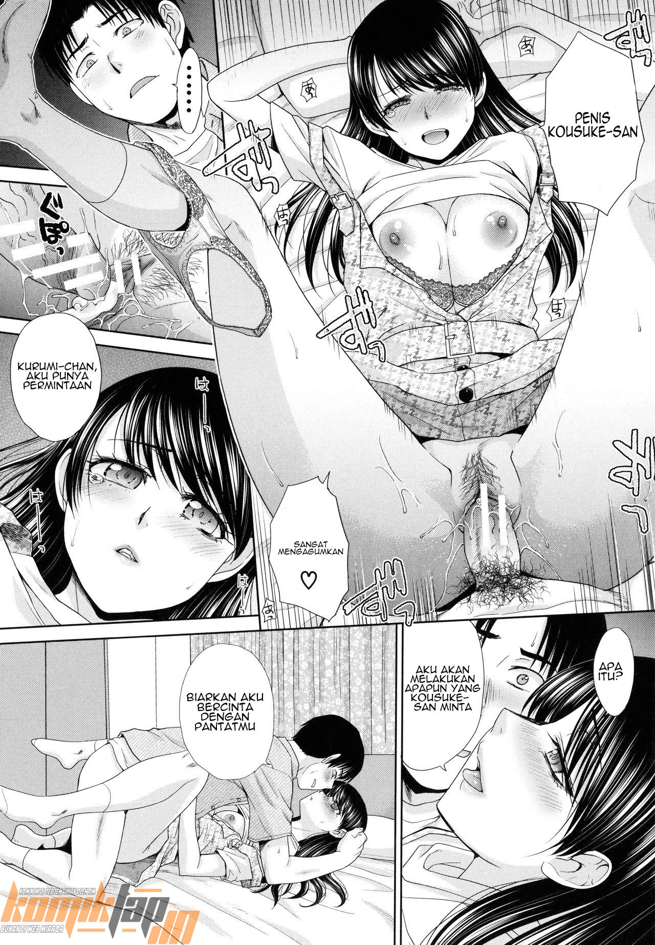 Imouto to Yatte Shimattashi Chapter 6