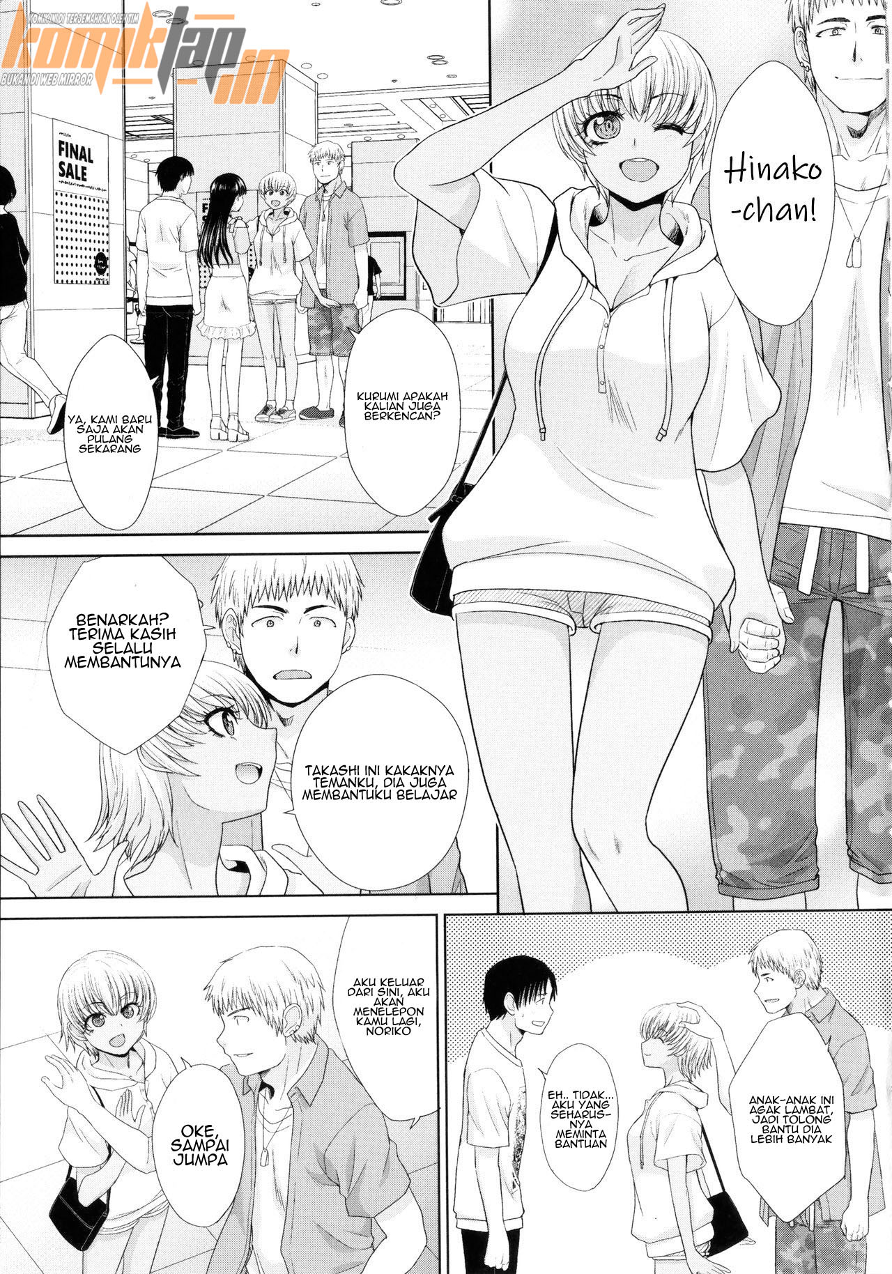 Imouto to Yatte Shimattashi Chapter 7