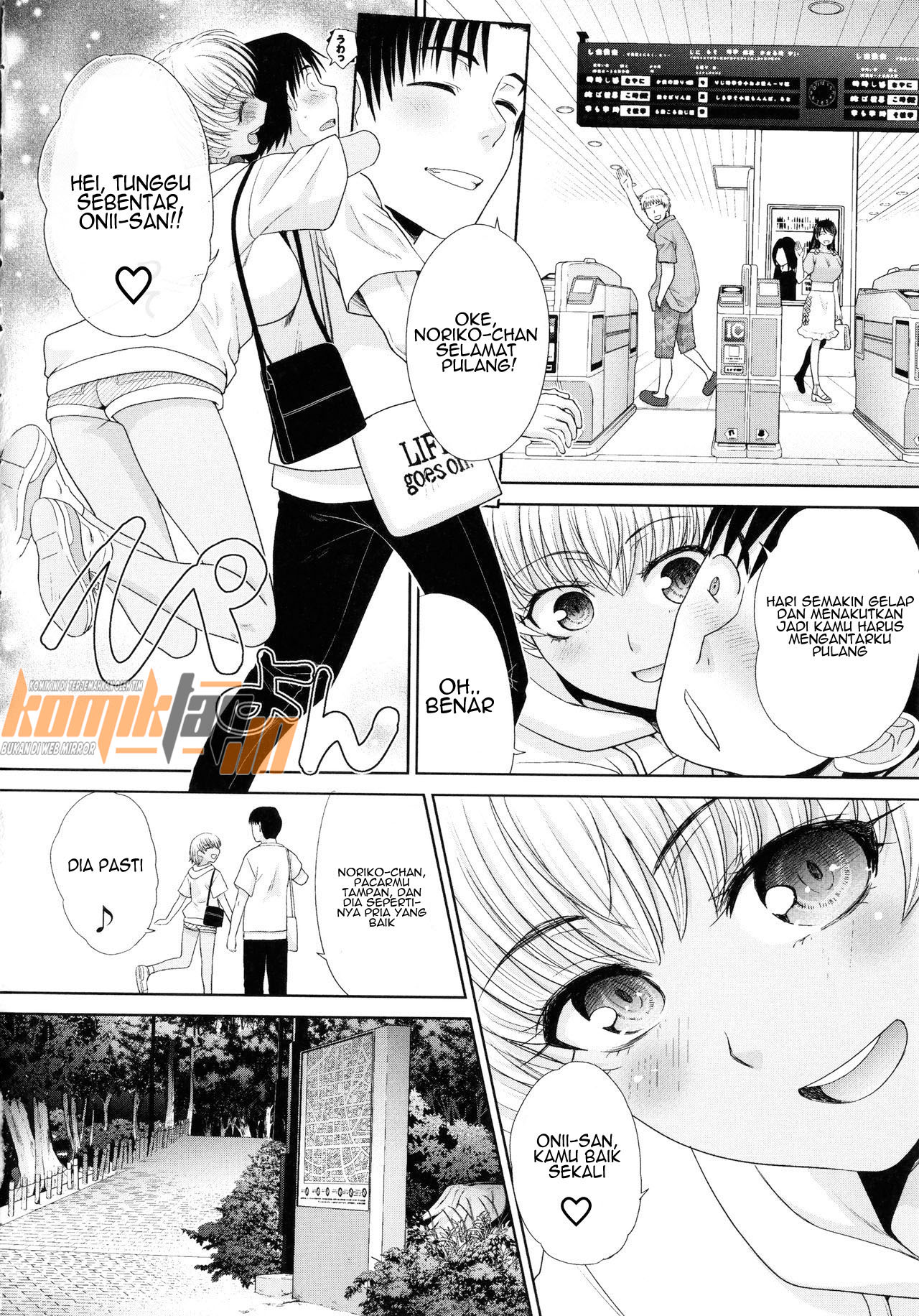 Imouto to Yatte Shimattashi Chapter 7