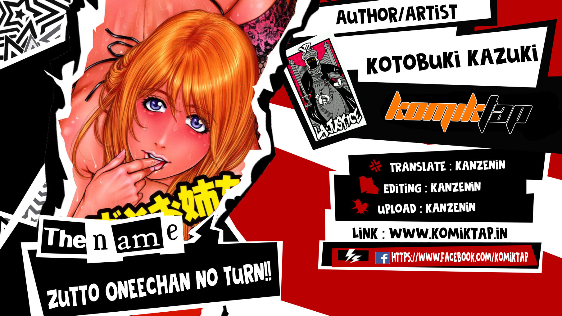 Zutto Oneechan no Turn!! Chapter 6