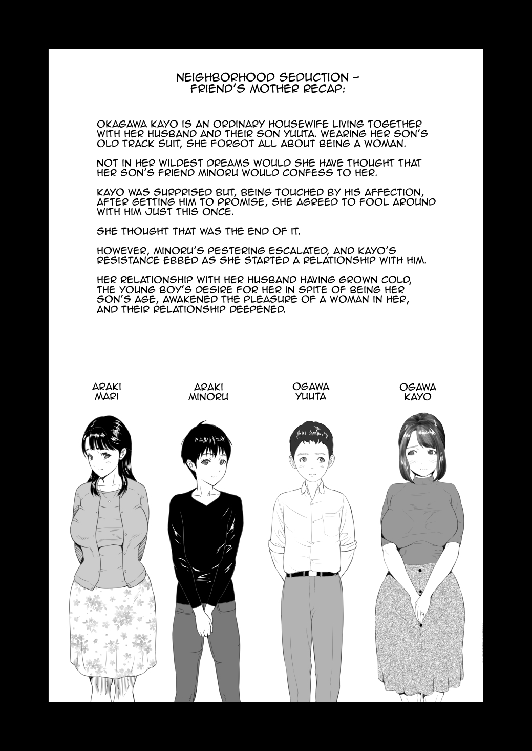 Kinjou Yuuwaku Daisandansan HenFriend Chapter 1