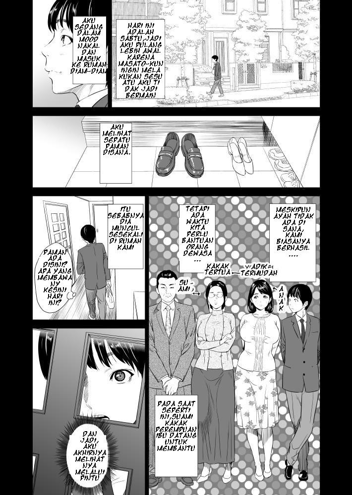 Kinjo Yuuwaku Mama Hen Chapter 1