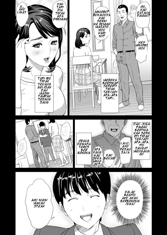 Kinjo Yuuwaku Mama Hen Chapter 1