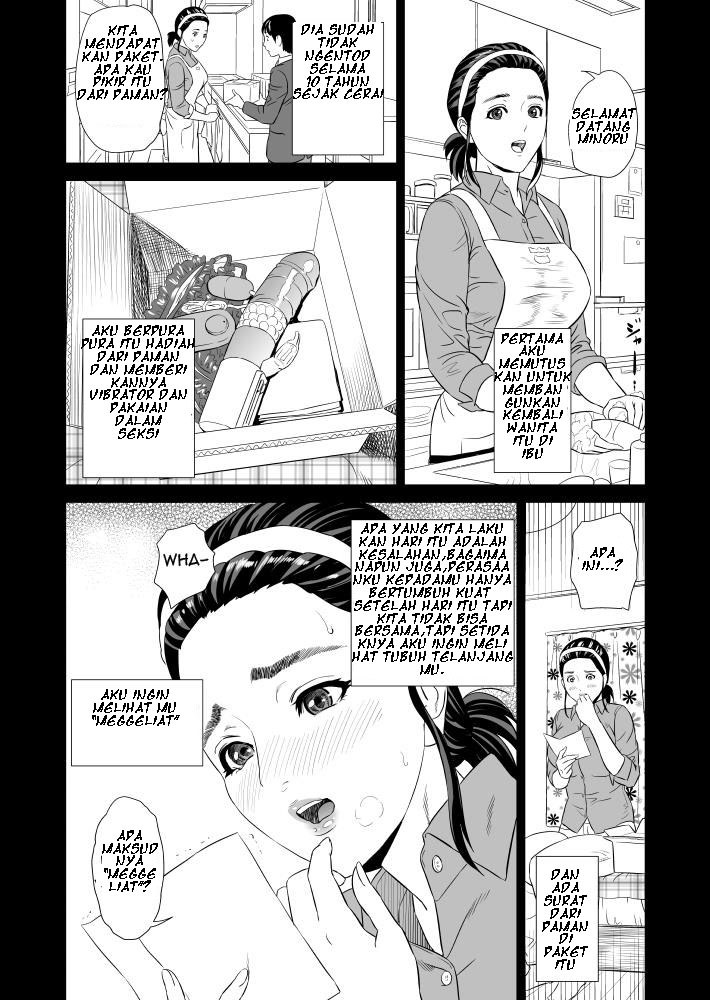 Kinjo Yuuwaku Mama Hen Chapter 1