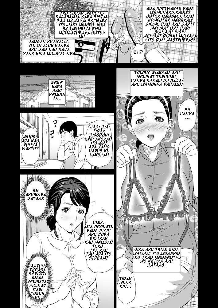 Kinjo Yuuwaku Mama Hen Chapter 1