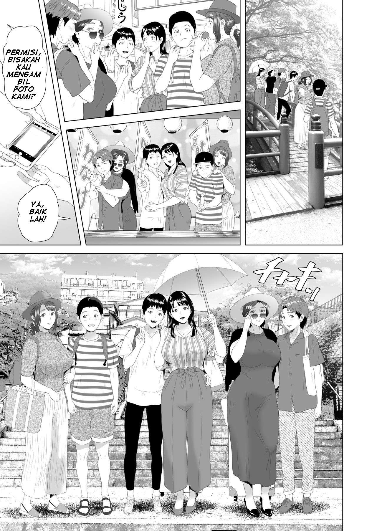 Kinjo Yuuwaku Godou Onsen Chapter 1