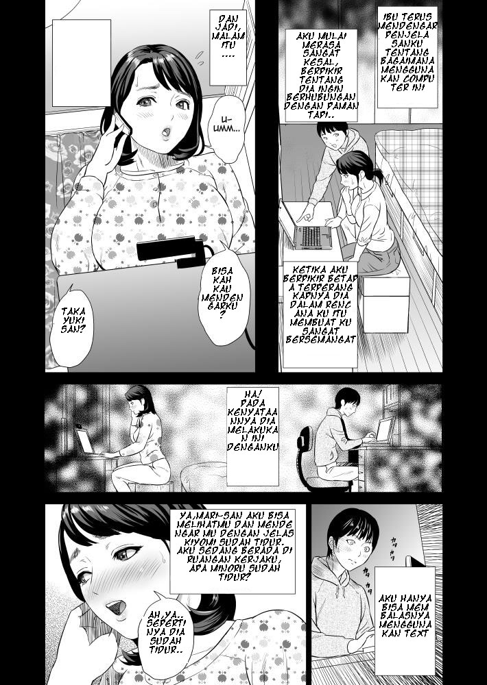 Kinjo Yuuwaku Mama Hen Chapter 1