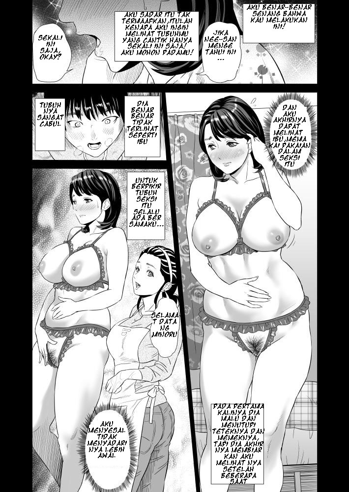 Kinjo Yuuwaku Mama Hen Chapter 1