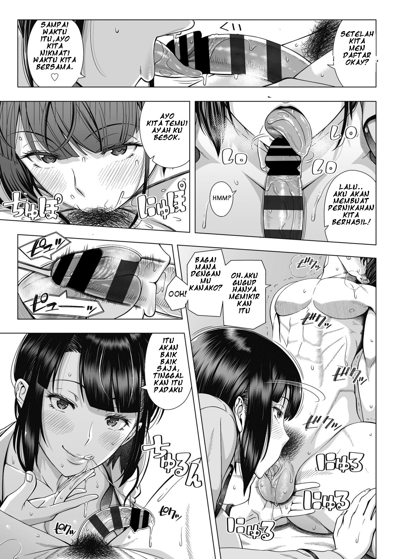 Ore Ga Mita Koto No Nai Kanojo Chapter 1