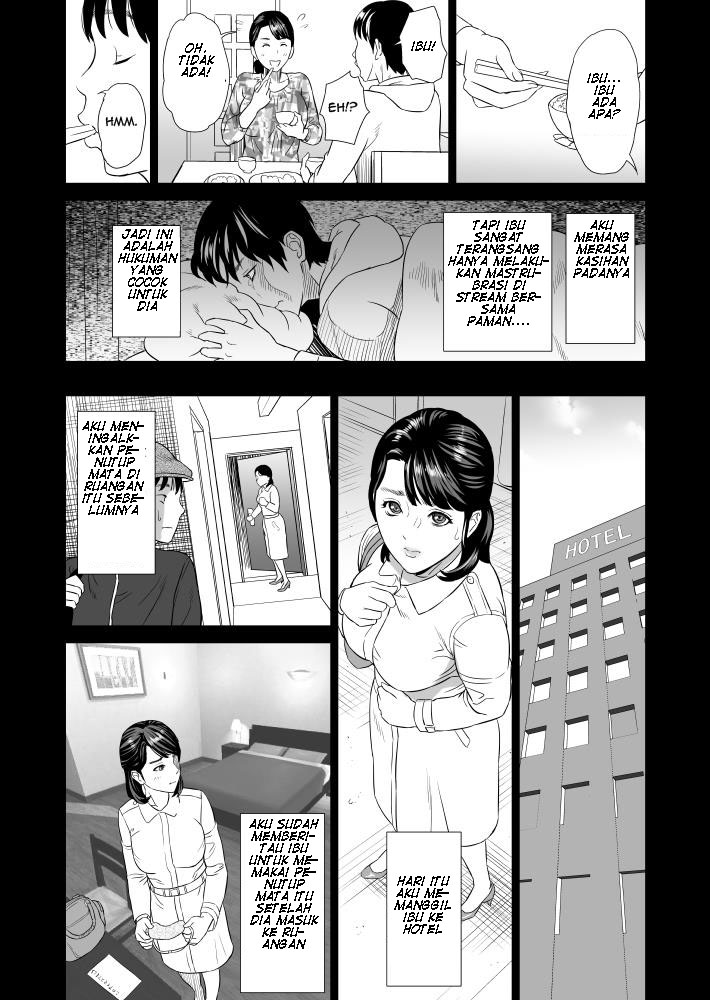 Kinjo Yuuwaku Mama Hen Chapter 1