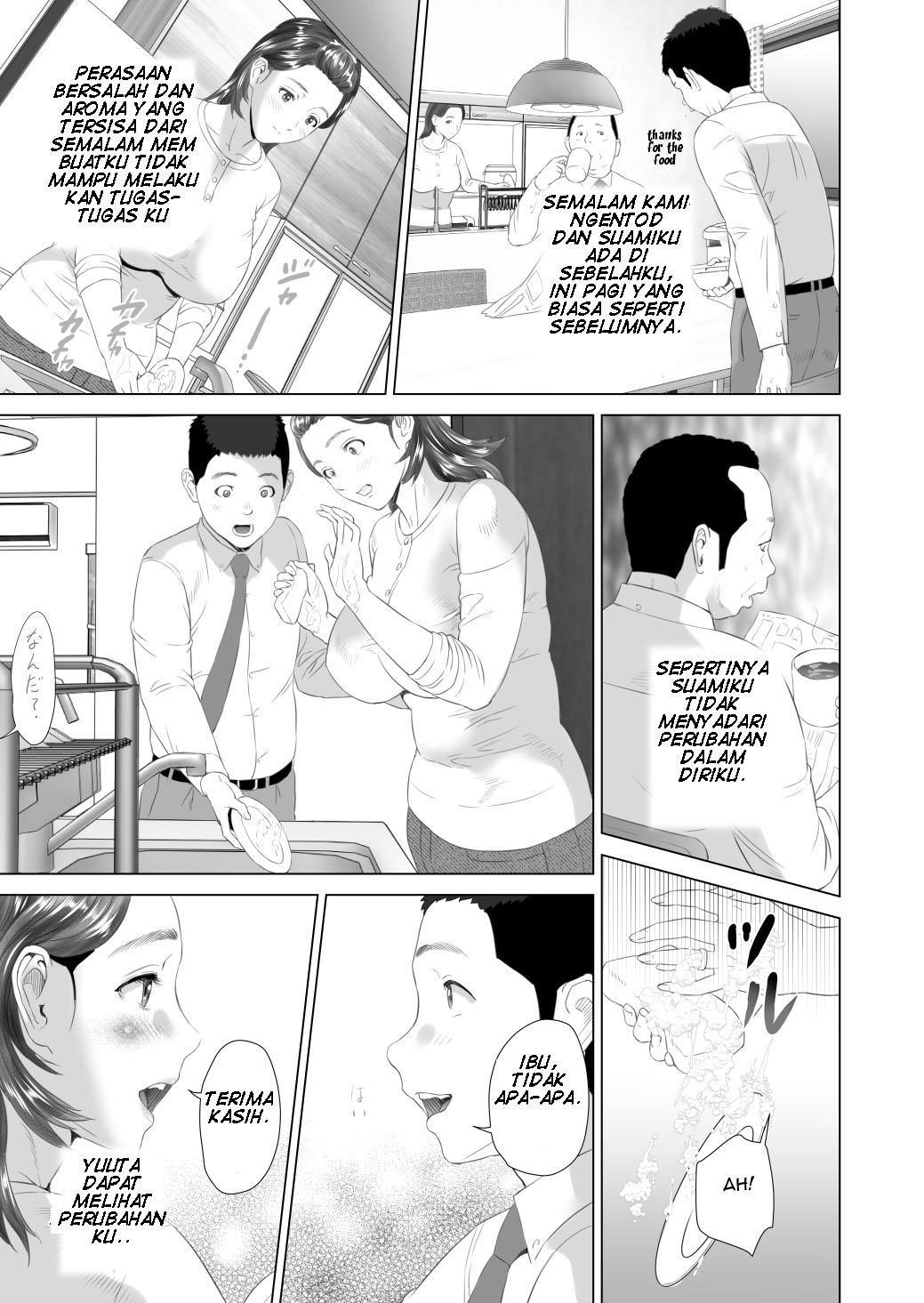 Kinjou Yuuwaku Daisandansan HenFriend Chapter 2