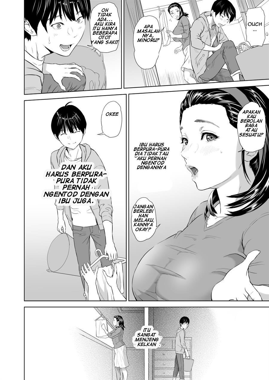 Kinjo Yuuwaku Mama Hen Chapter 1