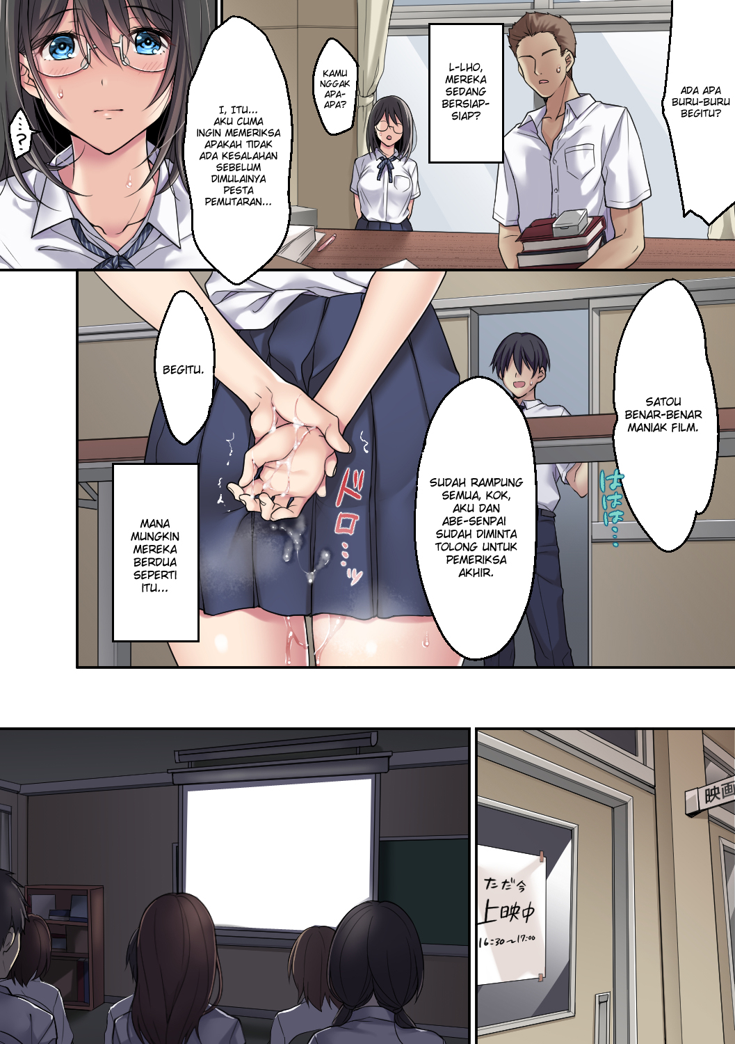 Kanojo no Okashita Ayamachi Zoku Chapter 1