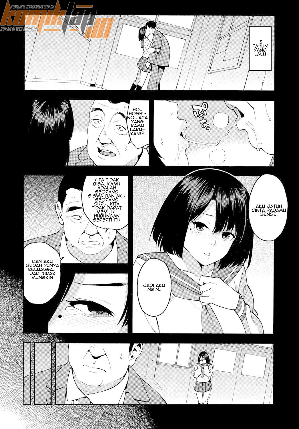 15-nengo no Onna Chapter 1