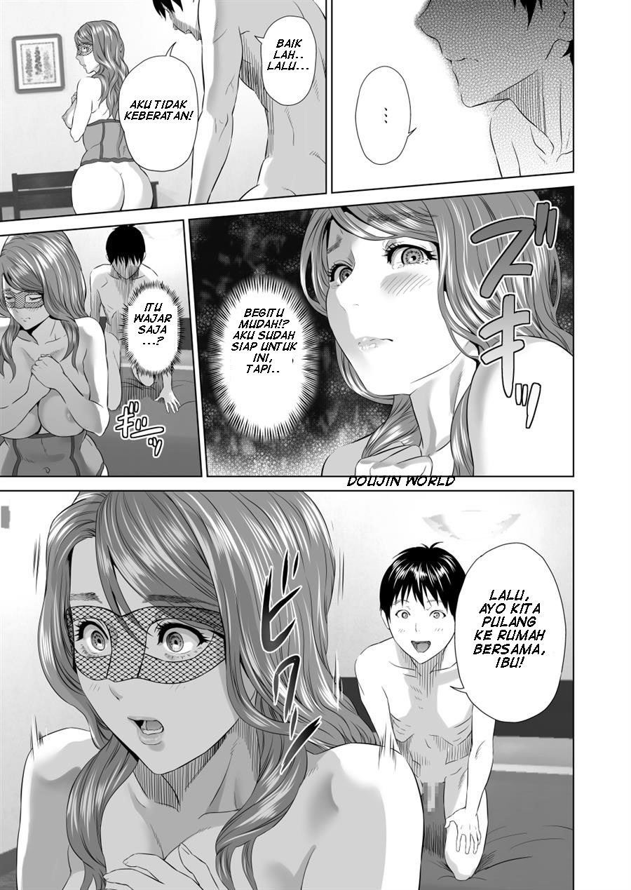 Kinjo Yuuwaku Mama Hen Chapter 1