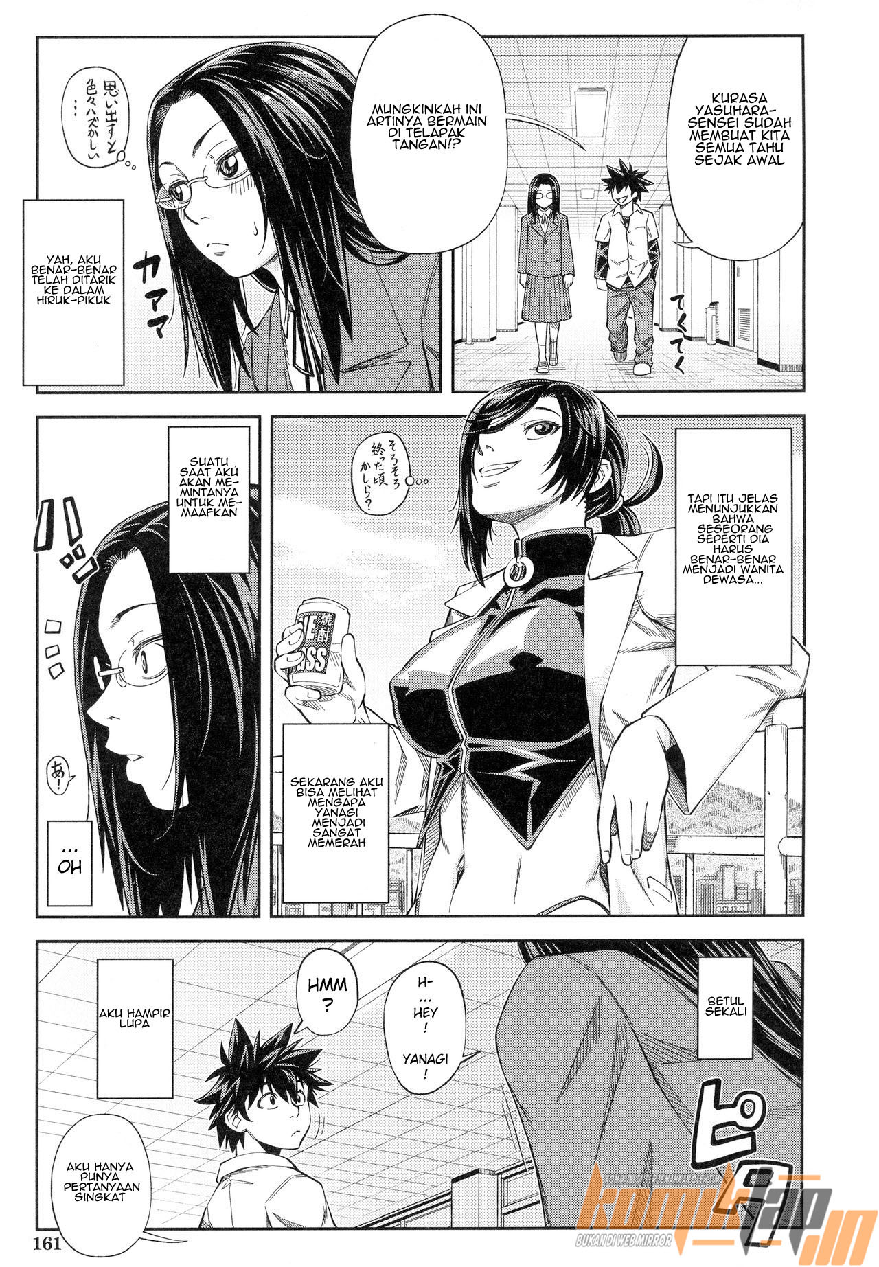 Majimeni Yarimasu Chapter 6