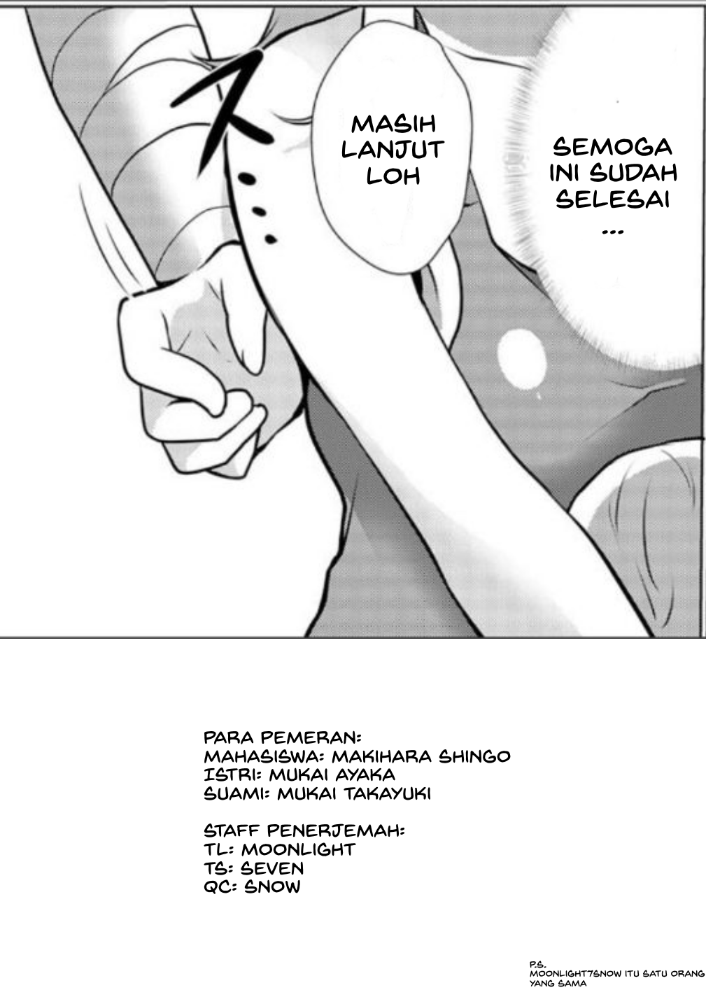 Junyuuchuu No Yanmama Ni Pakopako Tanetsuke Chapter 2