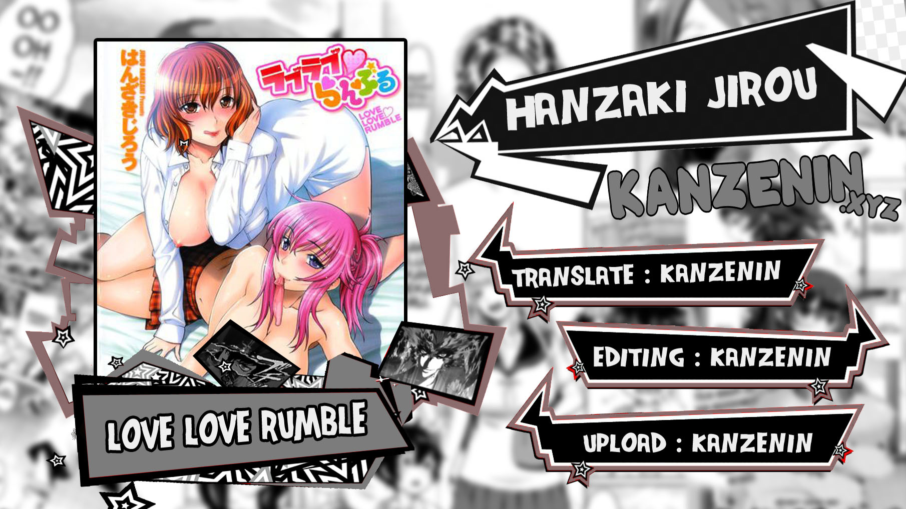 Love Love Rumble Chapter 7