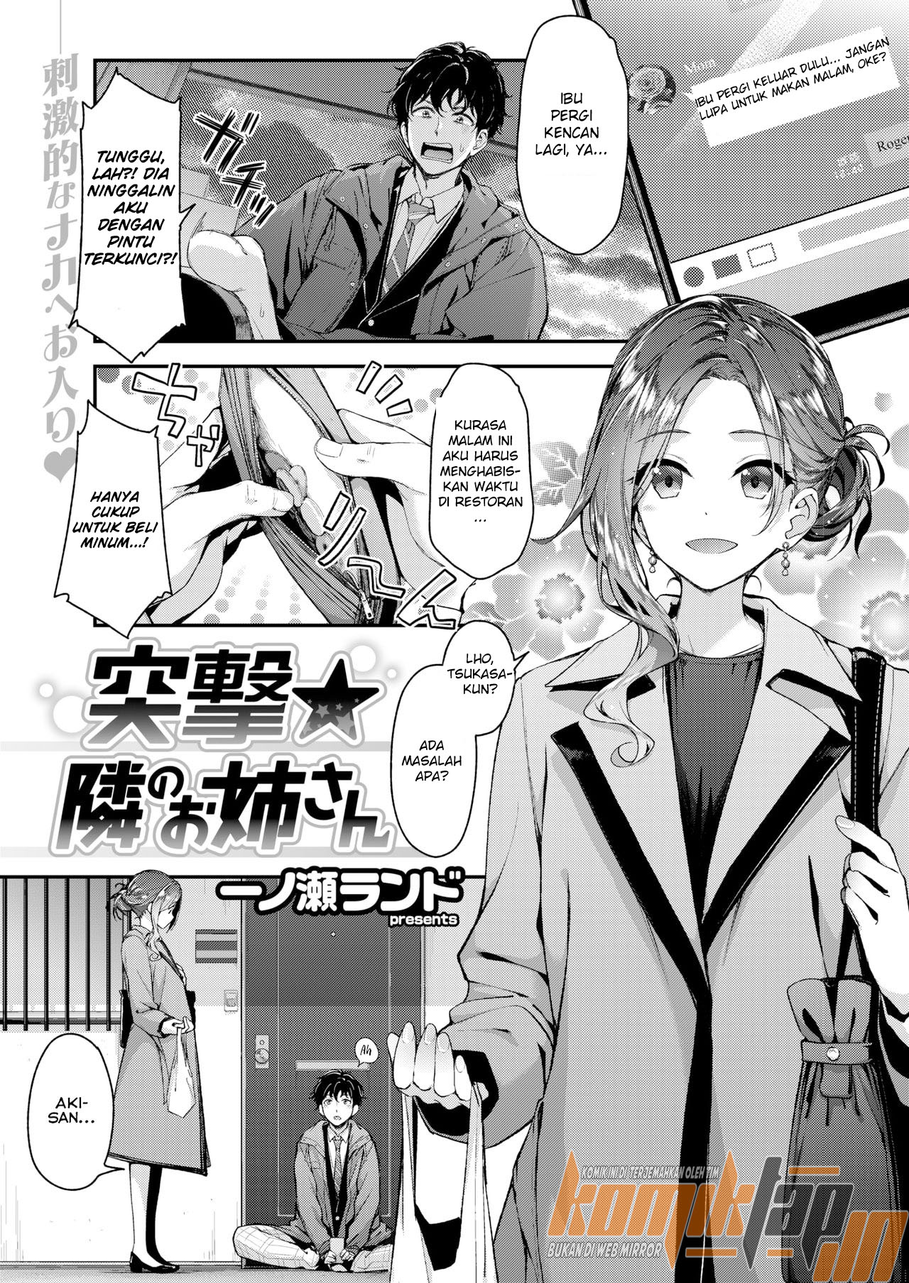 Totsugeki★Tonari no Onee-san Chapter 1