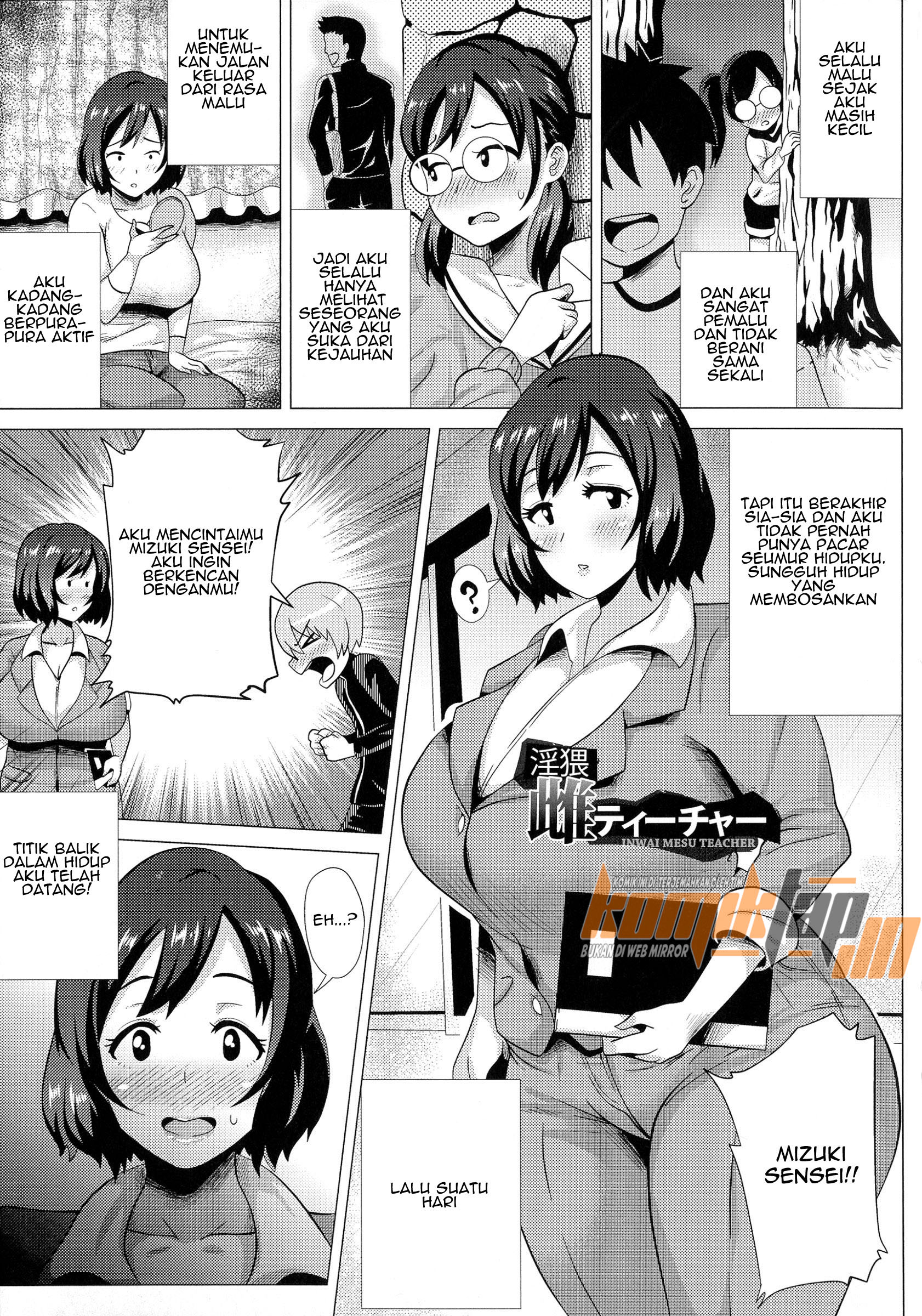 Inwai Mesu Teacher Chapter 1