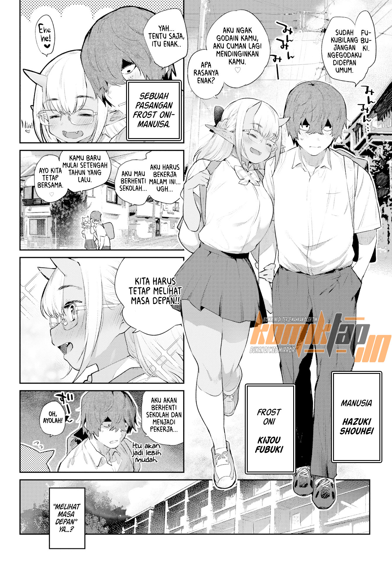 Ishu Renai Sono Chapter 7