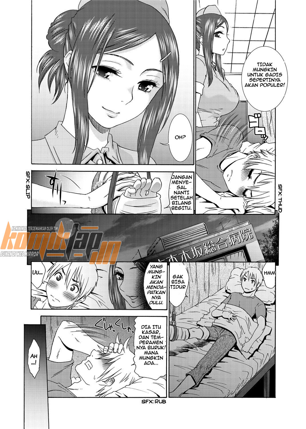 Momoiro Nurse Chapter 2