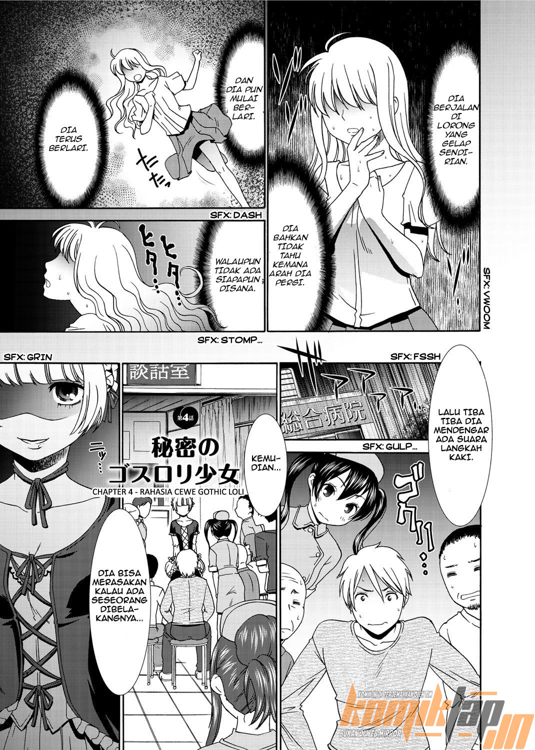 Momoiro Nurse Chapter 4