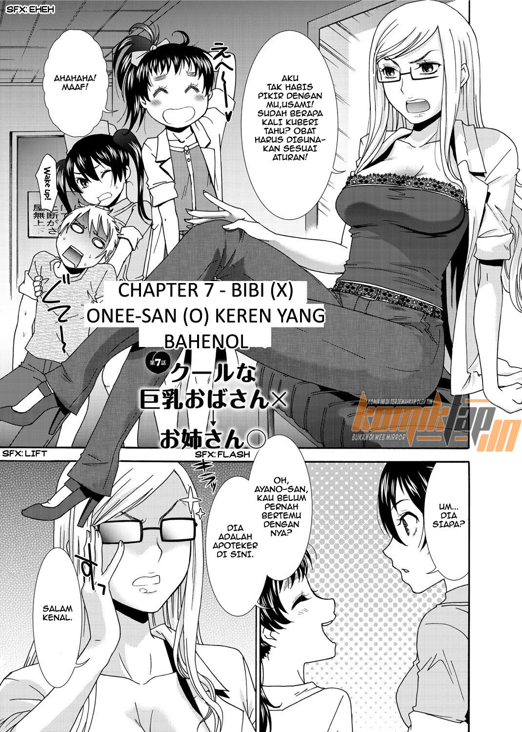 Momoiro Nurse Chapter 7