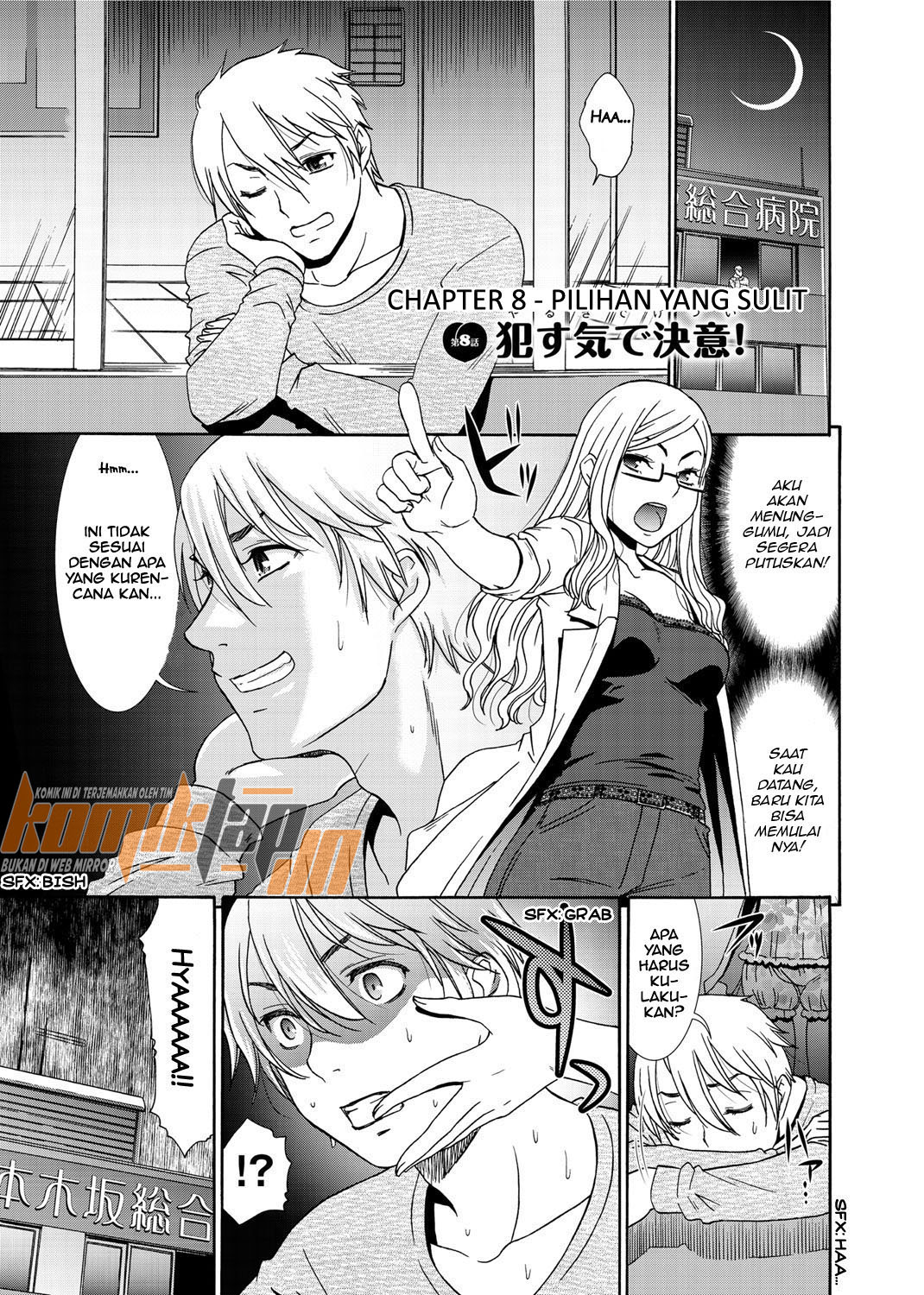 Momoiro Nurse Chapter 8