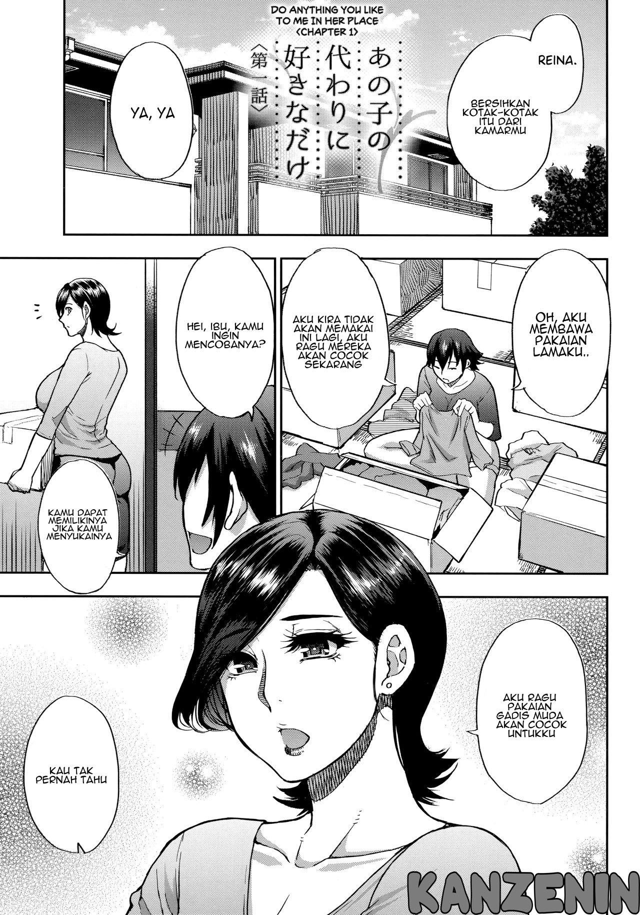 Anoko no Kawari ni Suki na dake Chapter 1