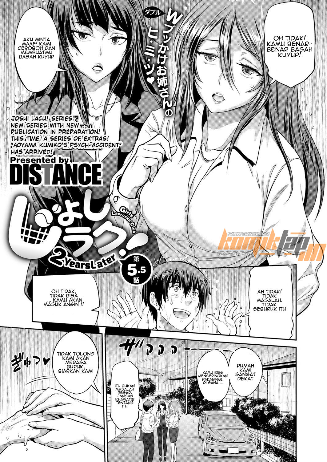 Jyoshi Luck 2 Years Later Chapter 5.5