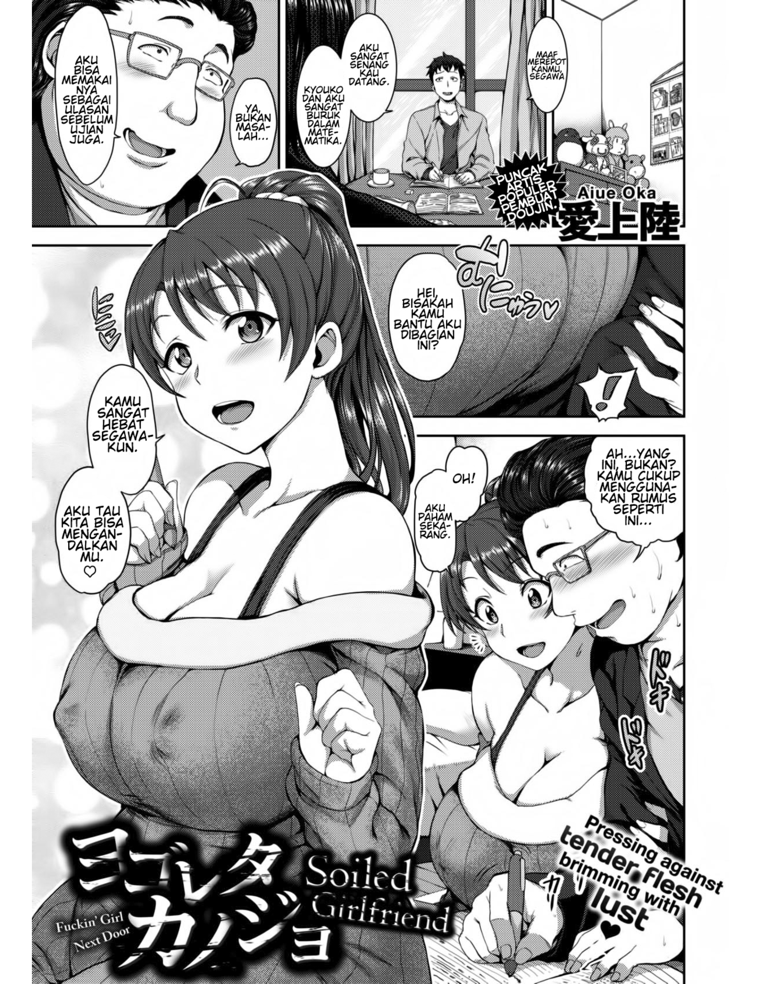 Yogoreta Kanojo Chapter 1