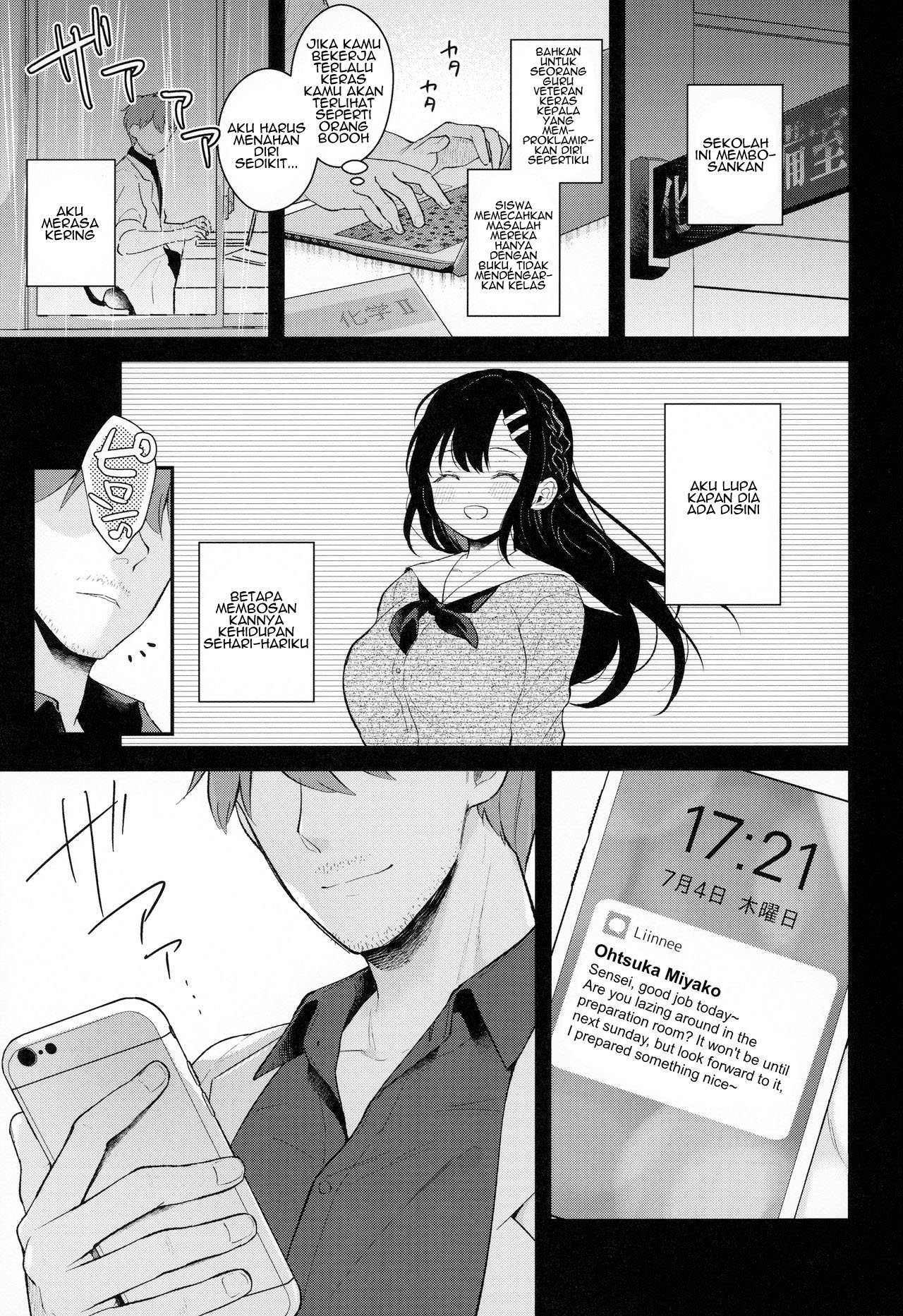 Tsuyu, Natsufuku, Apart nite Chapter 1