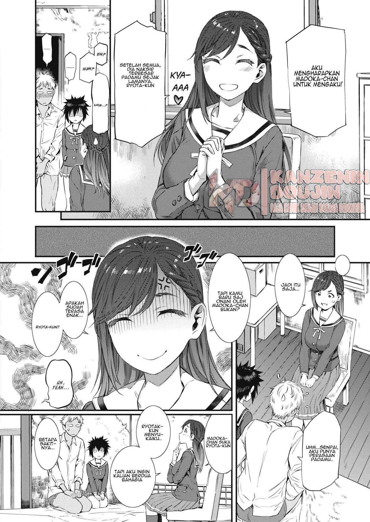 Houkago Threesome! Chapter 1