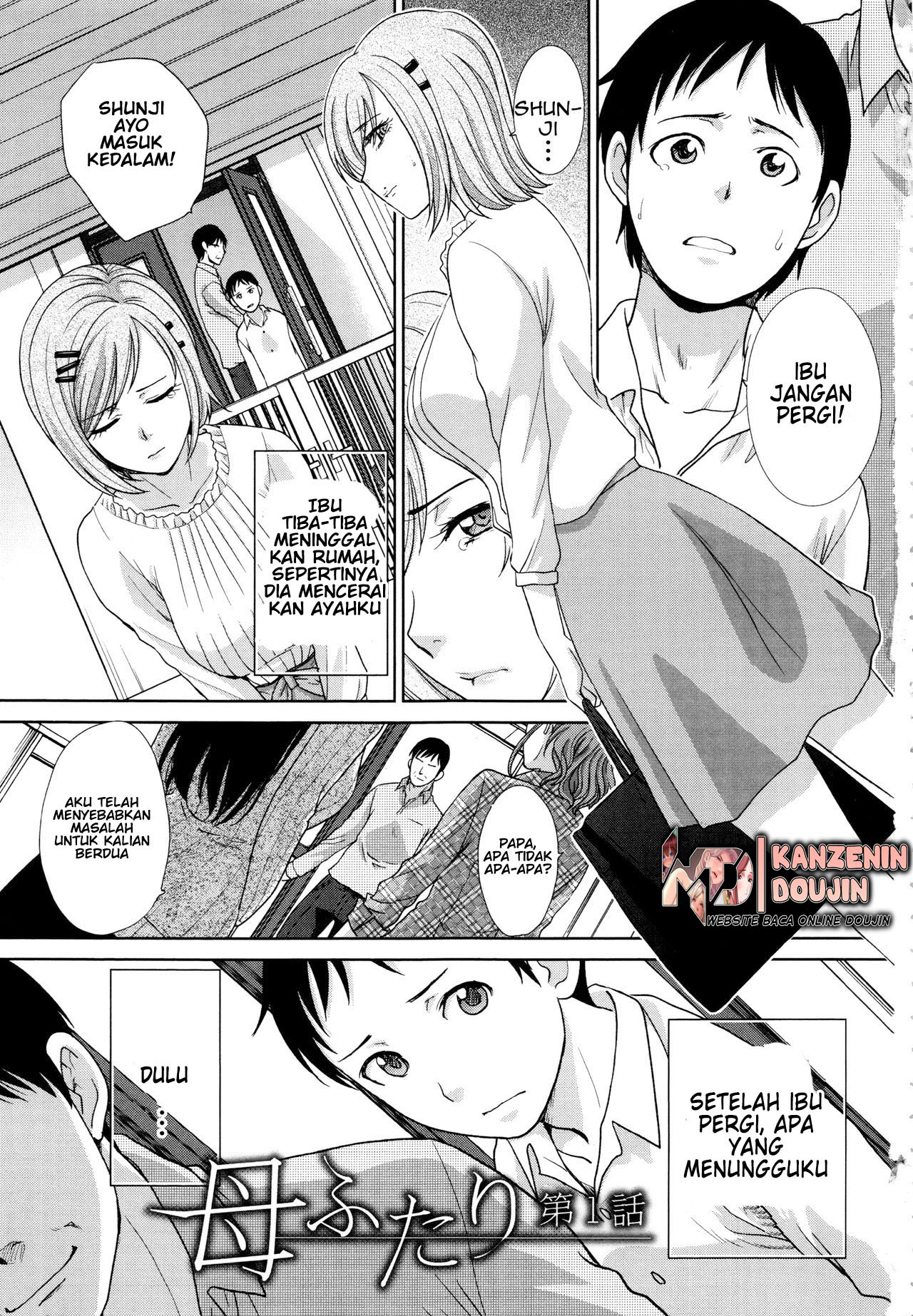 Haha Futari Chapter 1