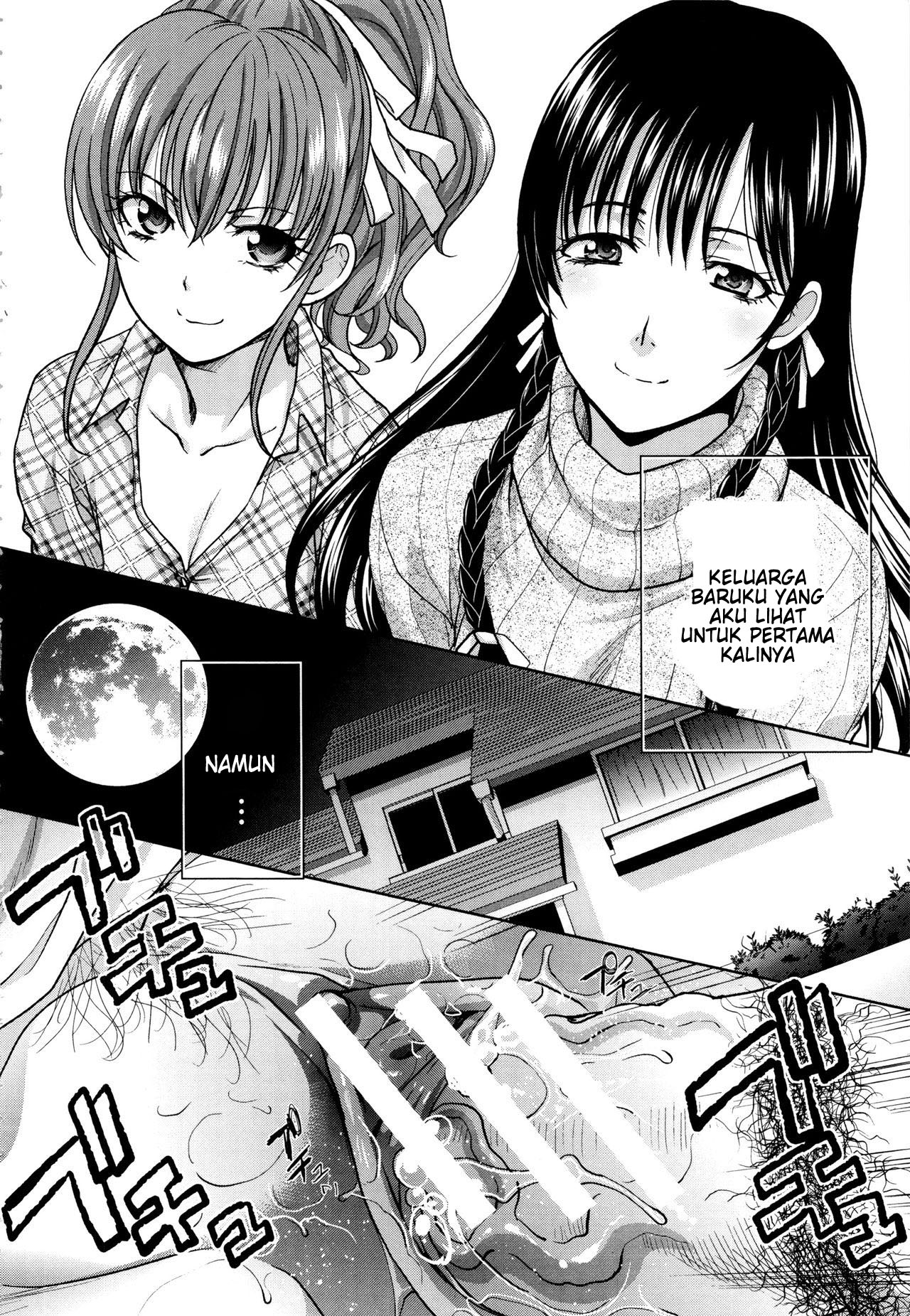 Haha Futari Chapter 1