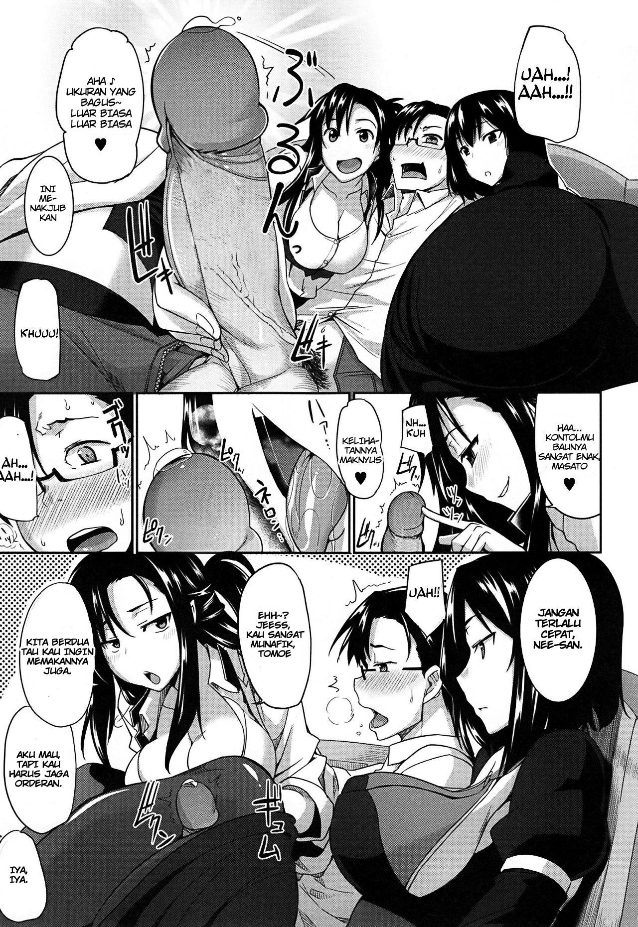 Inma no Mikata! Chapter 1