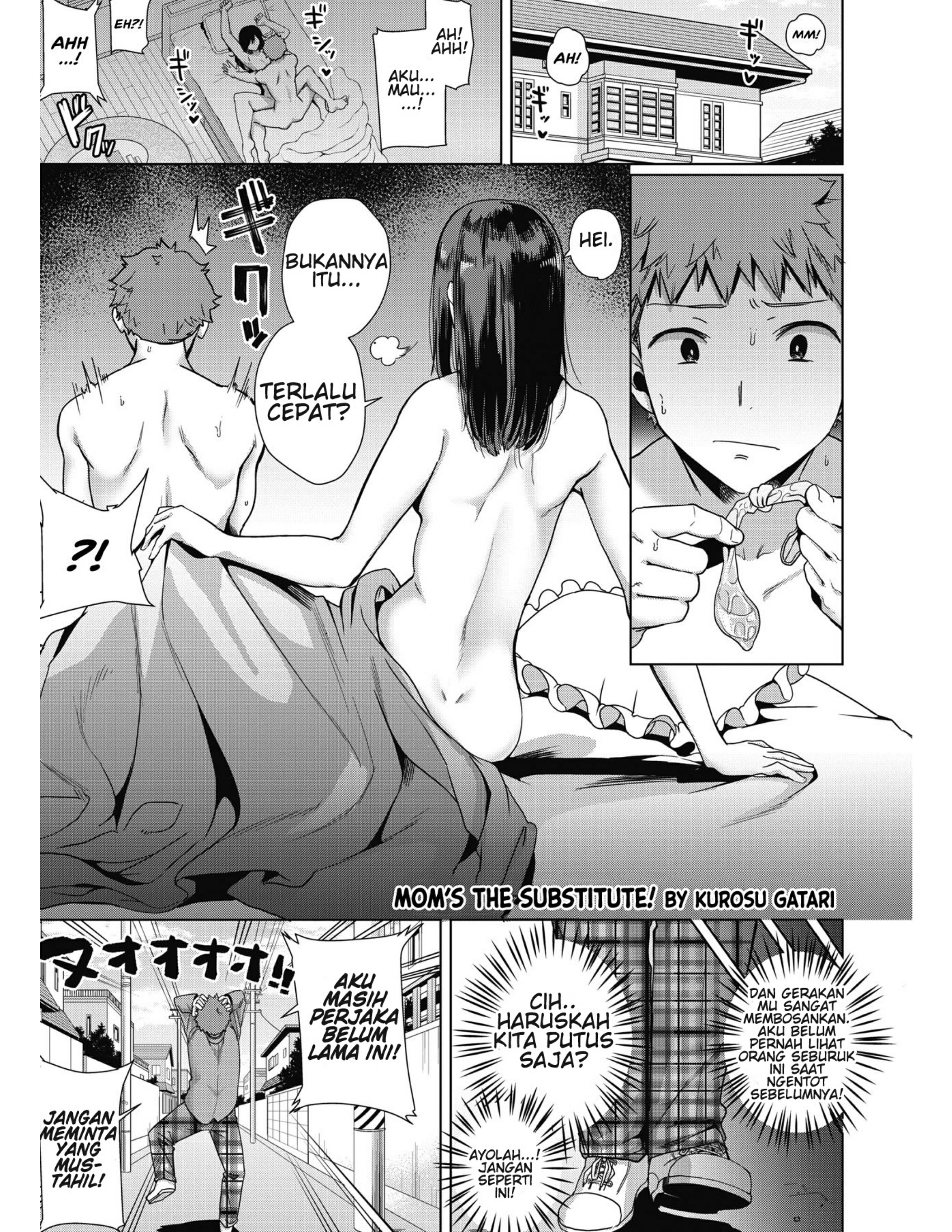 Mama ga Kawari ni Chapter 1