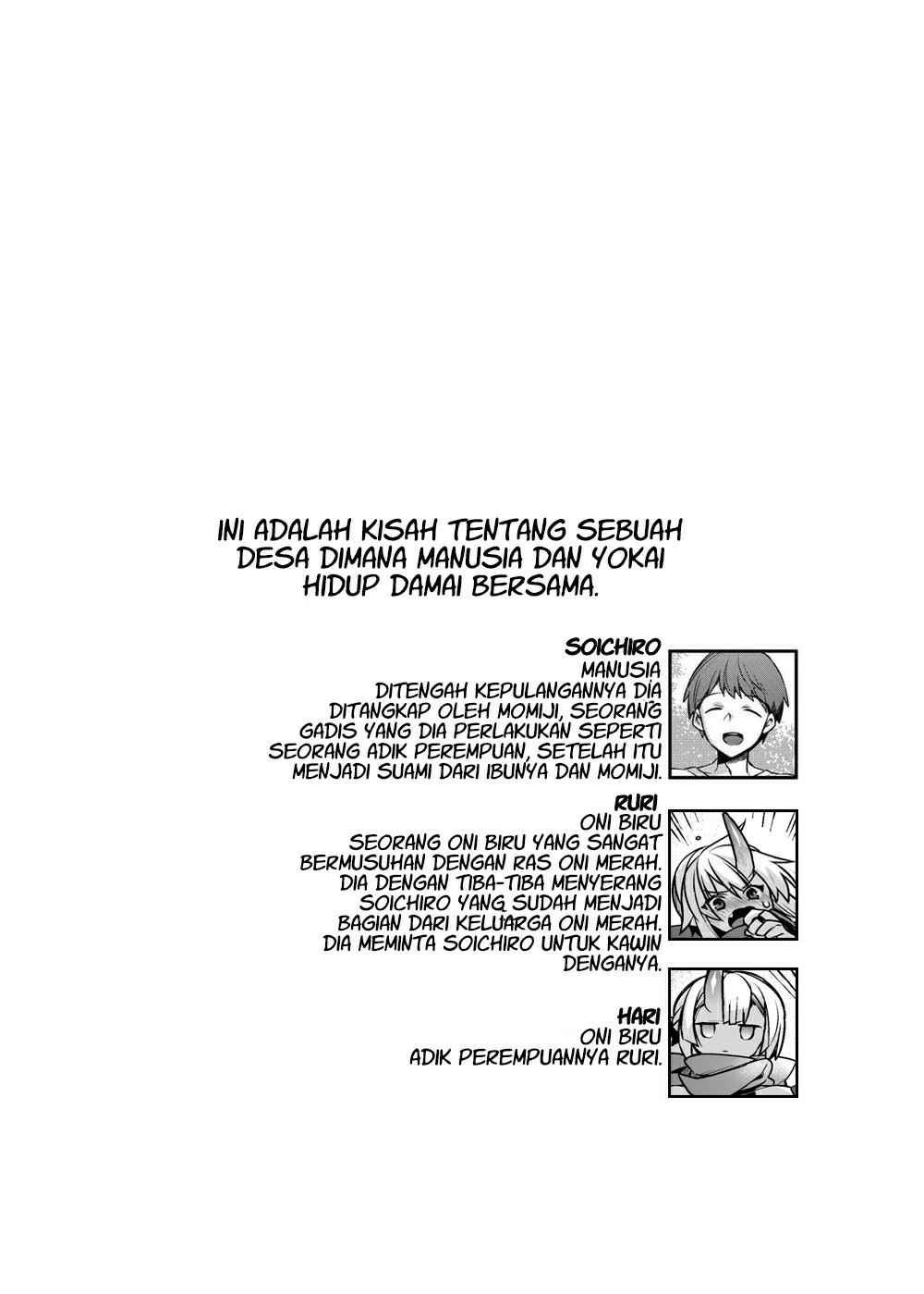 Hitonarazaru Oyomesama Chapter 4